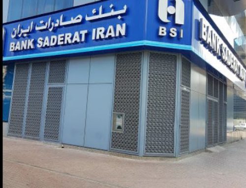 مقررات عملیات ارزی شعب و واحدهای بانکهای مناطق آزاد تجاری صنعتی و ویژه اقتصادی – و شعب و واحدهای بانکهای ایرانی خارج از کشور